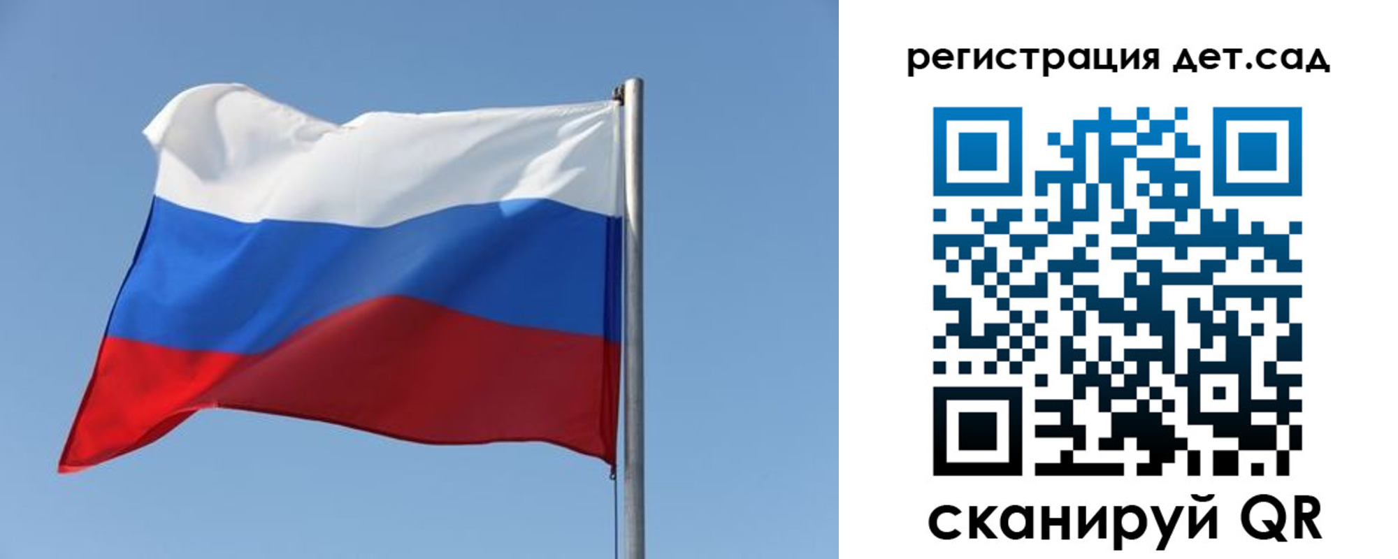 где прописаться в Новом Осколе
